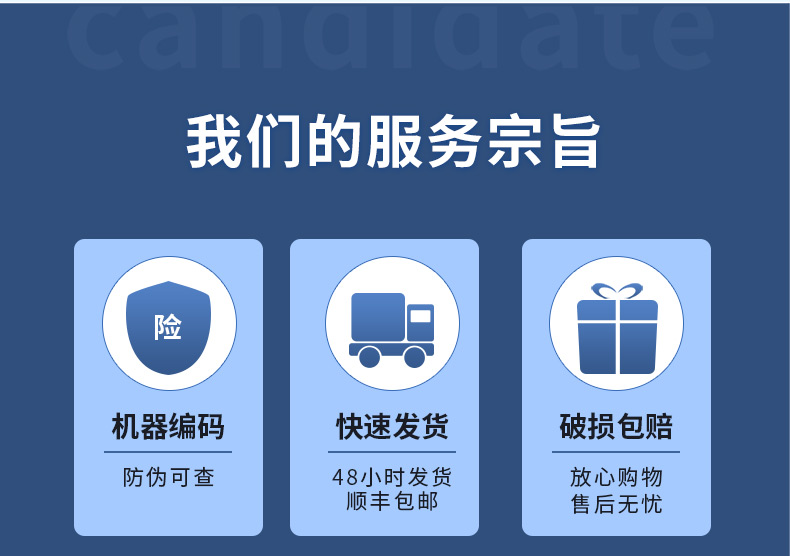 數(shù)據(jù)采集--詳情--12.jpg